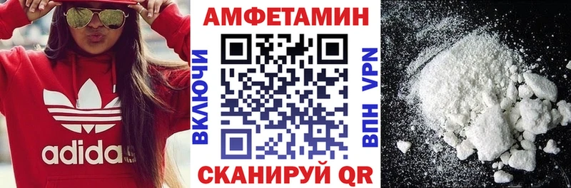АМФ Розовый Тарко-Сале