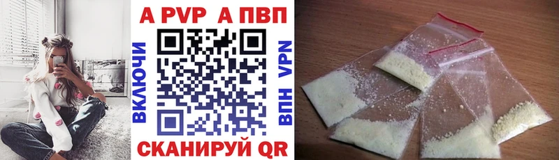 Alpha-PVP VHQ  где можно купить наркотик  Тарко-Сале 