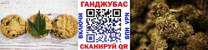 Еда ТГК конопля  купить  сайты  Тарко-Сале 