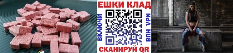 магазин продажи наркотиков  MEGA сайт  Ecstasy mix  Тарко-Сале 