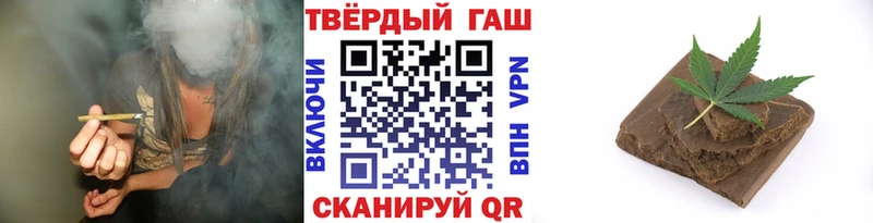 ГАШ Cannabis  продажа наркотиков  Тарко-Сале 