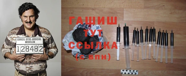 мефедрон мука Арсеньев