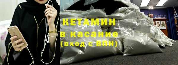 МДМА Армянск