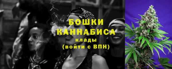 МДМА Армянск