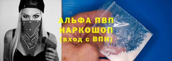 мефедрон мука Арсеньев