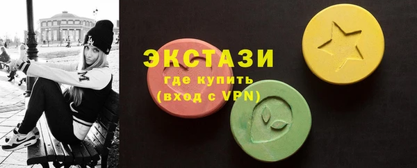 мефедрон мука Арсеньев