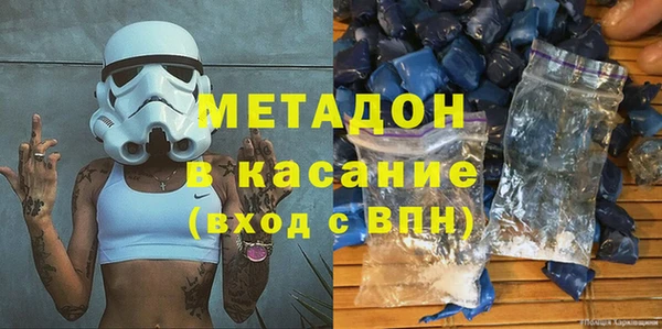 мефедрон мука Арсеньев
