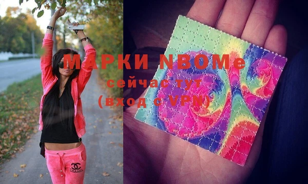 мефедрон мука Арсеньев
