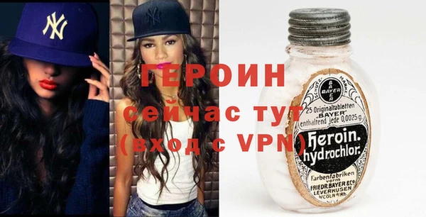 мефедрон мука Арсеньев