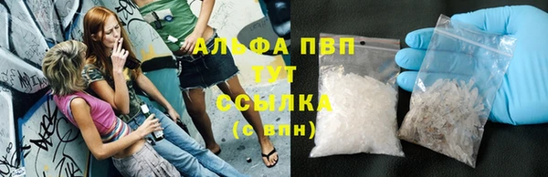 МДМА Армянск