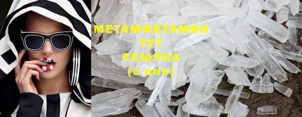 мефедрон мука Арсеньев