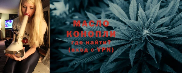 МДМА Армянск