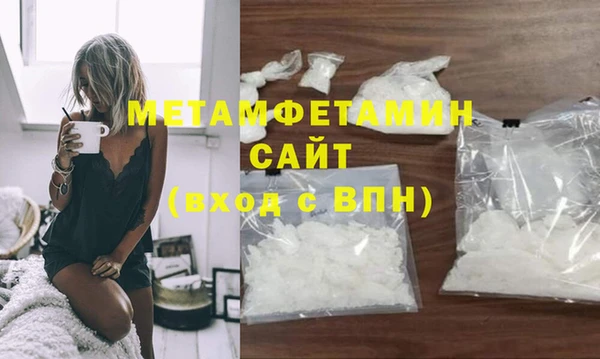 МДМА Армянск