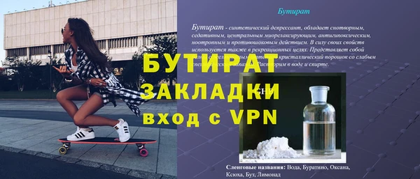 МДПВ Аркадак