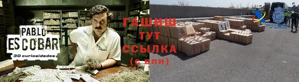 мефедрон мука Арсеньев