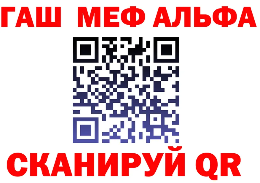 Альфа ПВП СК ссылка маркетплейс ссылка на мегу Тарко-Сале