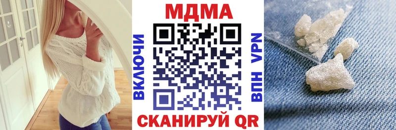 MDMA crystal Тарко-Сале
