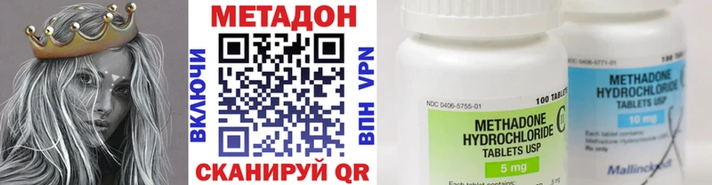 MEGA зеркало  закладка  Тарко-Сале  МЕТАДОН мёд 