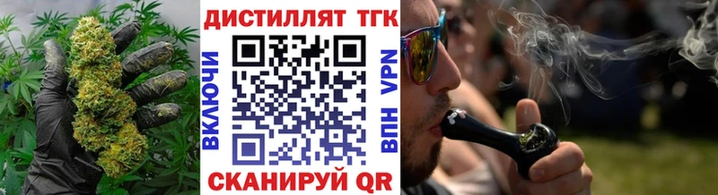 ТГК Wax  что такое наркотик  Тарко-Сале 